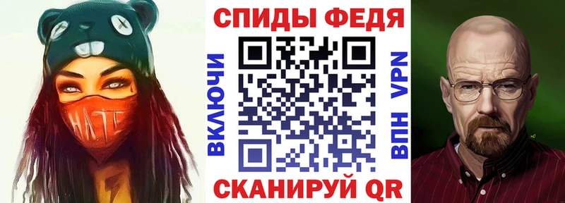 Амфетамин Premium  Всеволожск 