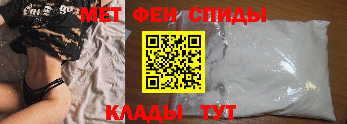 Амфетамин Розовый Всеволожск
