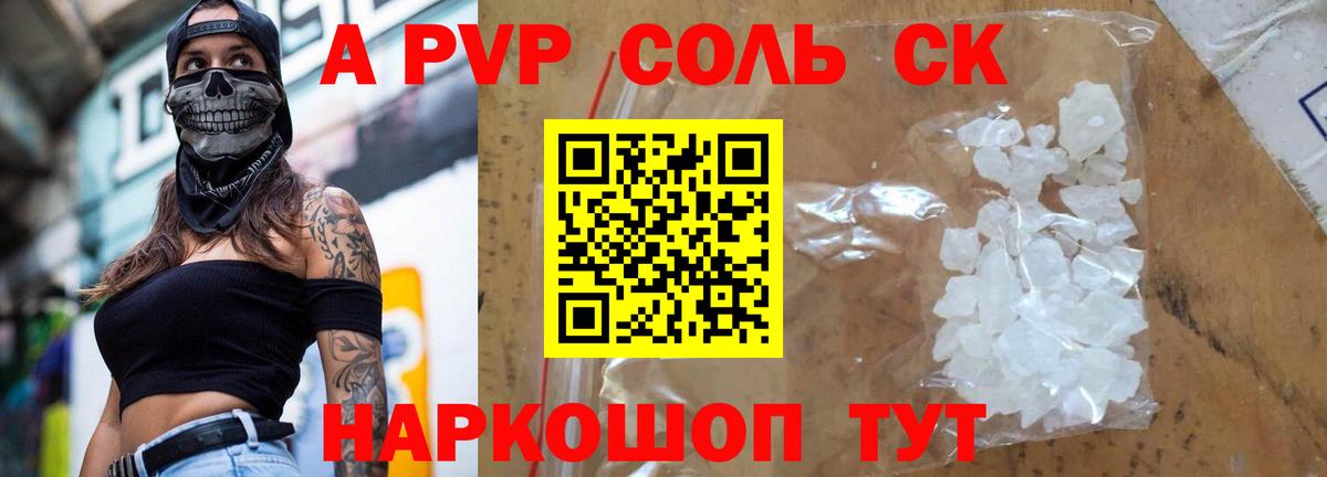 Cocaine Всеволожск