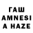 Codein напиток Lean (лин) Banshee a