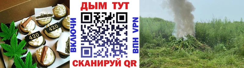 Canna-Cookies марихуана  OMG ссылки  Всеволожск 