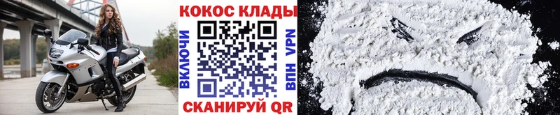дарнет шоп  Всеволожск  Кокаин Fish Scale 