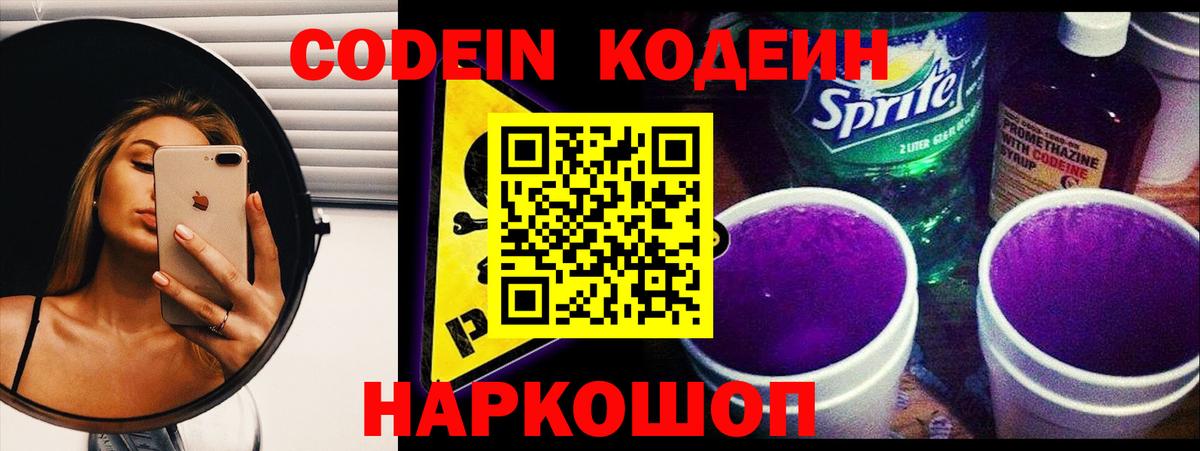 Конопля  Вход с VPN  Кокаин  Гашиш  NBOMe  Всеволожск  ЭКСТАЗИ  Меф   Амфетамин кристаллы  Метадон  МЕТАМФЕТАМИН 