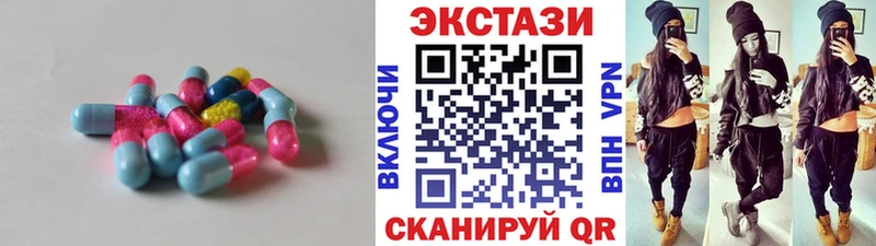 ЭКСТАЗИ круглые  mega вход  Всеволожск 