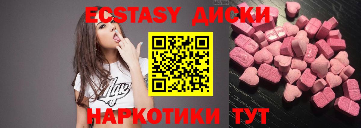Ecstasy TESLA  Вход с VPN  Всеволожск 