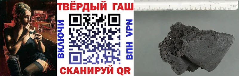 ГАШИШ Cannabis  Всеволожск 