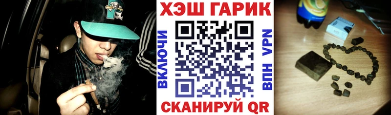 ГАШ VHQ Всеволожск