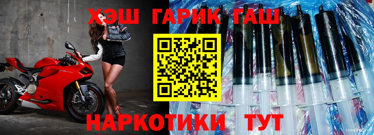Всеволожск  Гашиш убойный  Гашиш гарик  Вход с VPN 