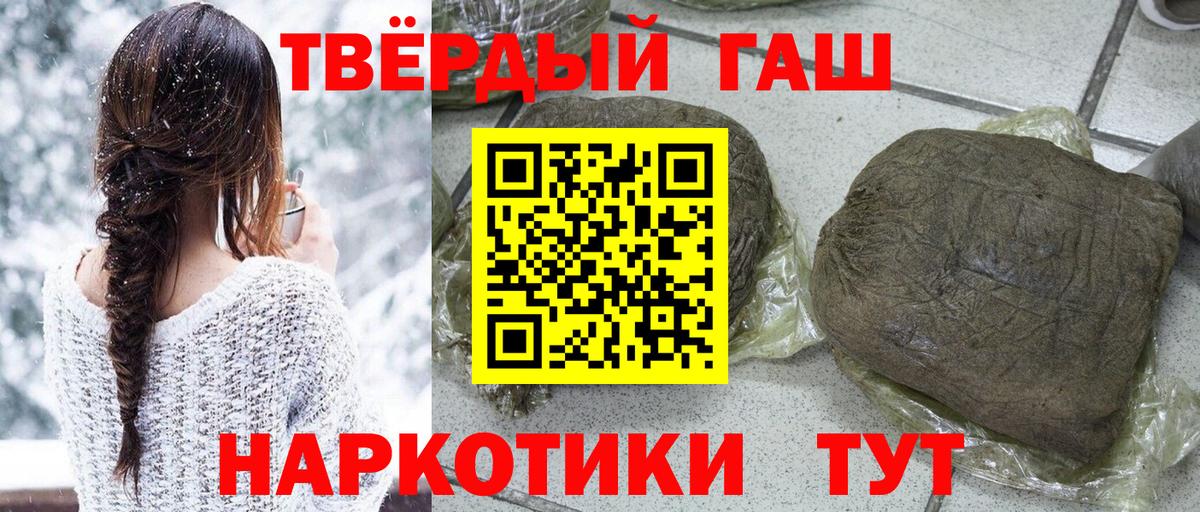 ГАШИШ Изолятор Всеволожск
