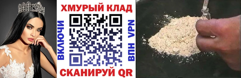 ГЕРОИН хмурый  что такое наркотик  Всеволожск 