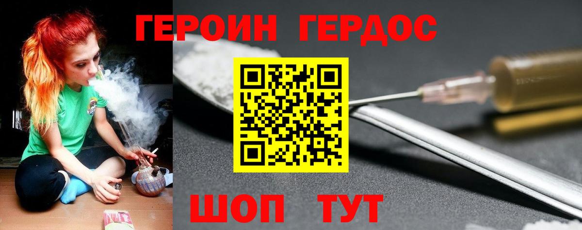 Всеволожск  Героин  Вход с VPN  Героин афганец 
