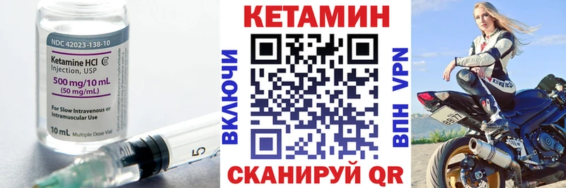 ОМГ ОМГ ТОР  Всеволожск  КЕТАМИН ketamine 