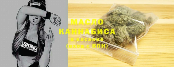 мефедрон мука Алексеевка