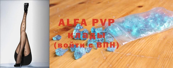 ALPHA PVP Алзамай