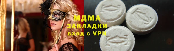 мефедрон мука Алексеевка