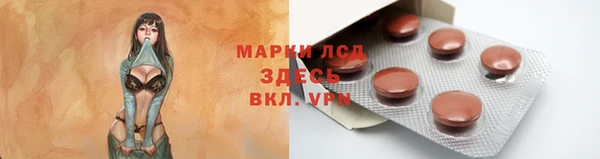 ALPHA PVP Алзамай