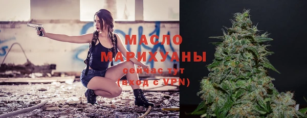 мефедрон мука Алексеевка