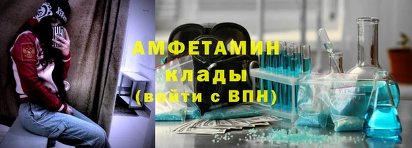 ALPHA PVP Алзамай