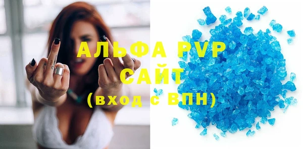 ALPHA PVP Алзамай