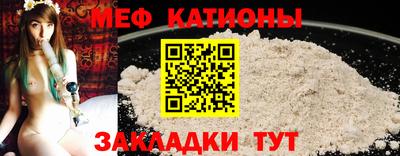 кокаин VHQ Наро-Фоминск