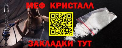 кокаин VHQ Наро-Фоминск