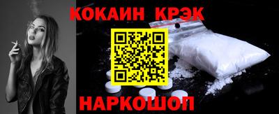 кокс Нарткала