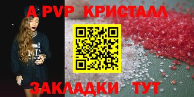 твердый Нальчик