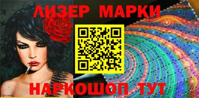 кокаин VHQ Наро-Фоминск