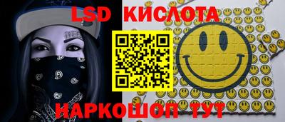 кокаин VHQ Наро-Фоминск