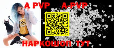 кокаин VHQ Наро-Фоминск