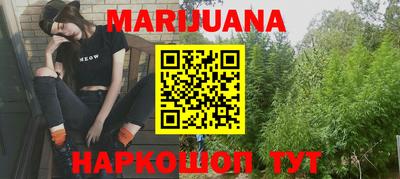 кокаин VHQ Наро-Фоминск