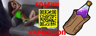 кокаин VHQ Наро-Фоминск