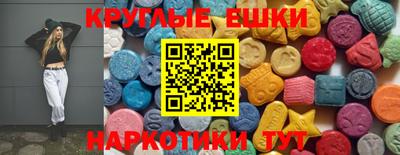 кокаин VHQ Наро-Фоминск