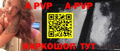 кокаин VHQ Наро-Фоминск