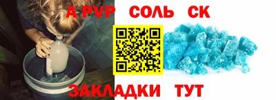 кокс Нарткала