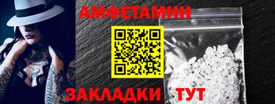 кокаин VHQ Наро-Фоминск
