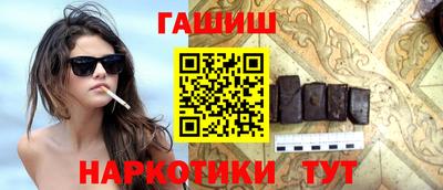 кокаин VHQ Наро-Фоминск