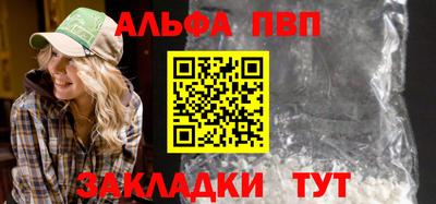 кокаин VHQ Наро-Фоминск