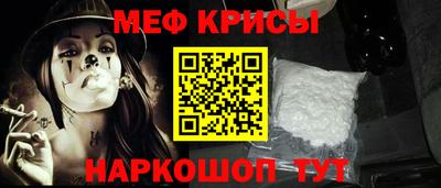 кокаин VHQ Наро-Фоминск