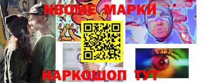 кокаин VHQ Наро-Фоминск