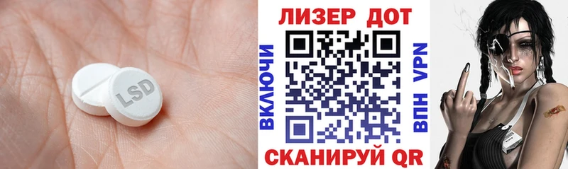 ЛСД экстази ecstasy Всеволожск