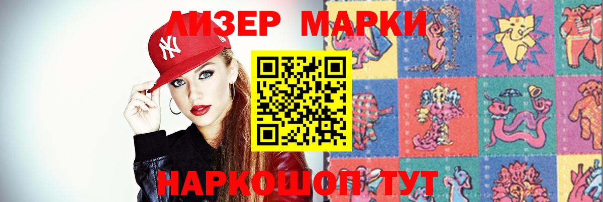 LSD-25 экстази кислота Всеволожск