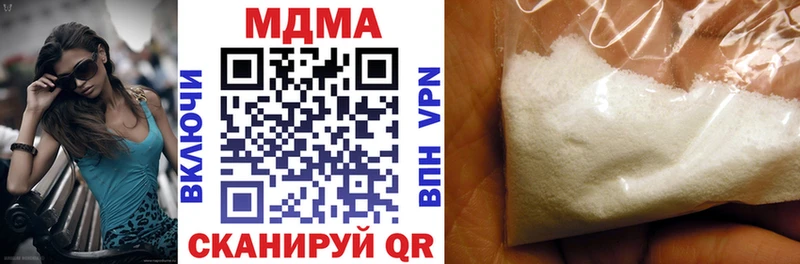 МДМА crystal  Всеволожск 