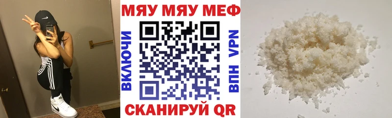 закладки  Всеволожск  МЕФ 4 MMC 
