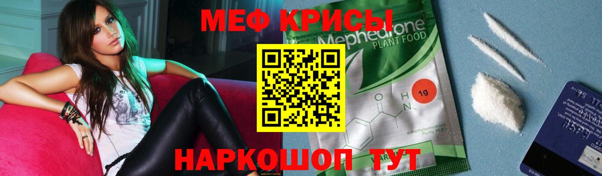 МЕФ мука Всеволожск