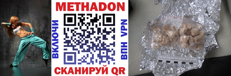 МЕТАДОН VHQ мега вход Всеволожск