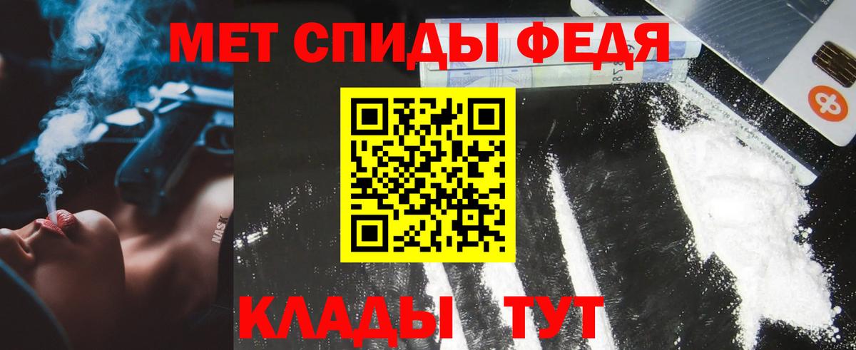 Всеволожск  МЕТАМФЕТАМИН витя  Вход с VPN 