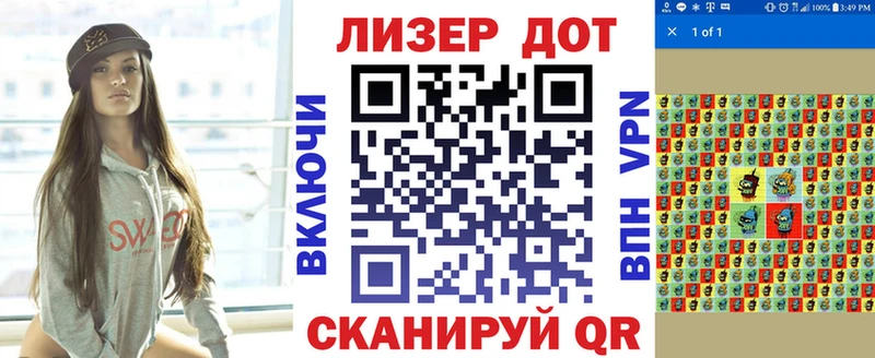 купить  цена  hydra ТОР  Марки 25I-NBOMe 1,5мг  Всеволожск 
