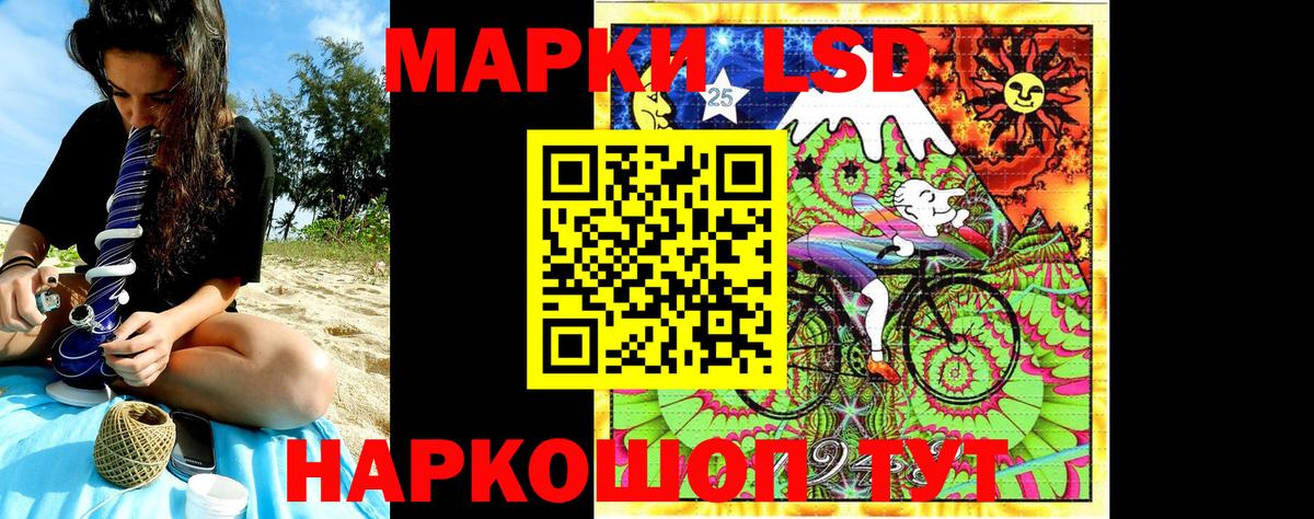 Наркотические марки 1,8мг  Вход с VPN  Всеволожск 