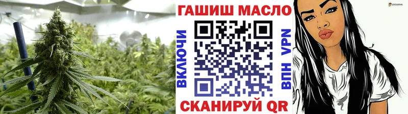 ТГК жижа Всеволожск